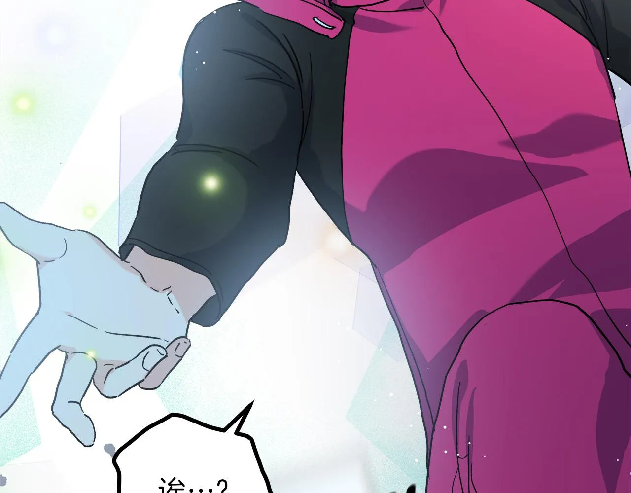 第1话 穿越异世界 第72页