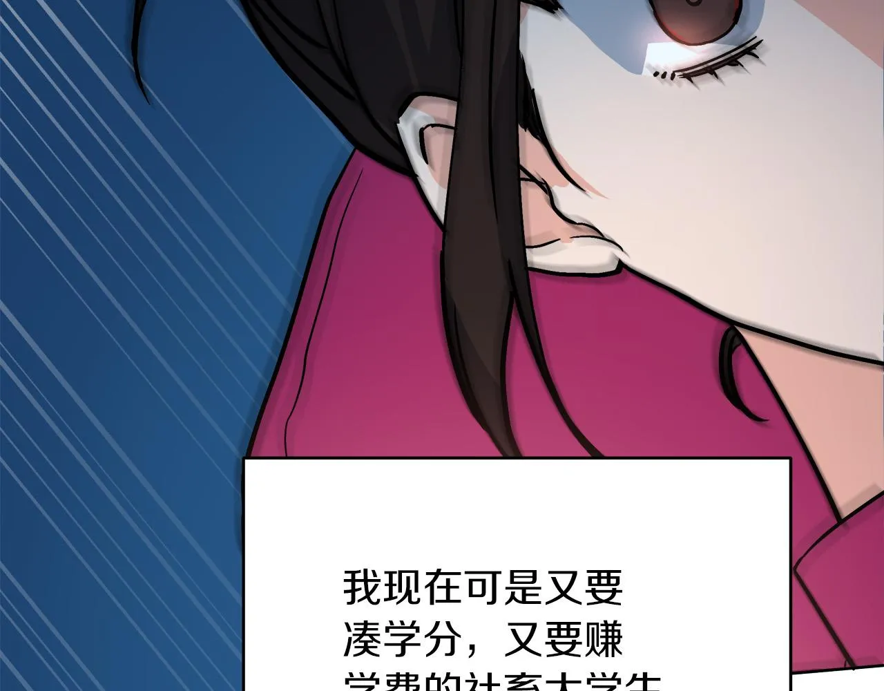 第1话 穿越异世界 第75页