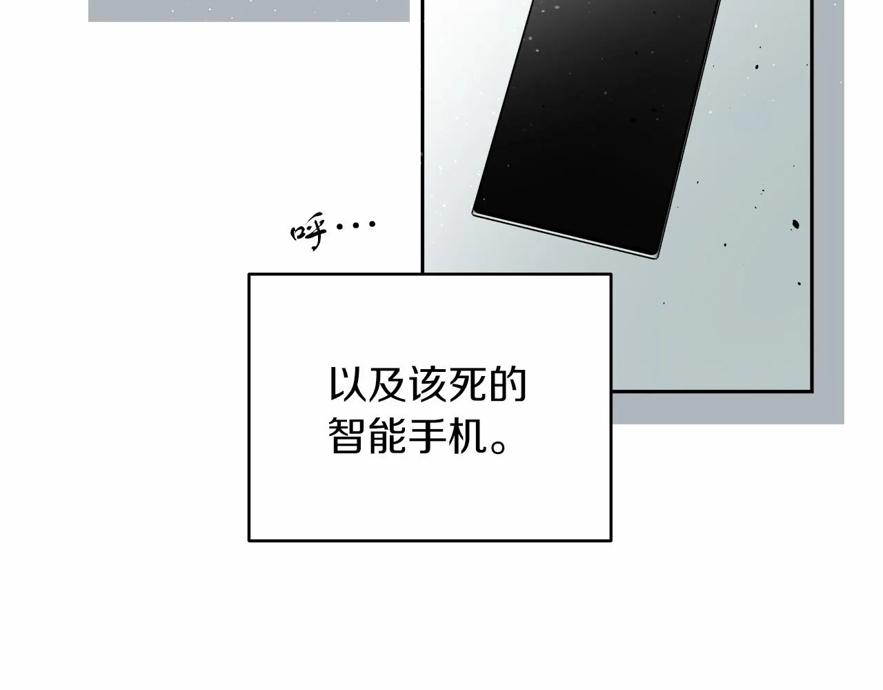 第1话 穿越异世界 第85页