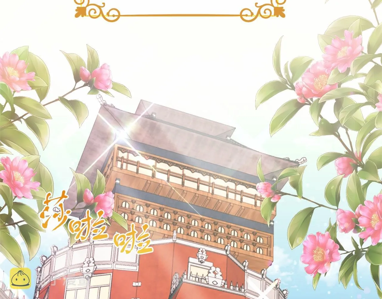第1话 穿越异世界 第89页