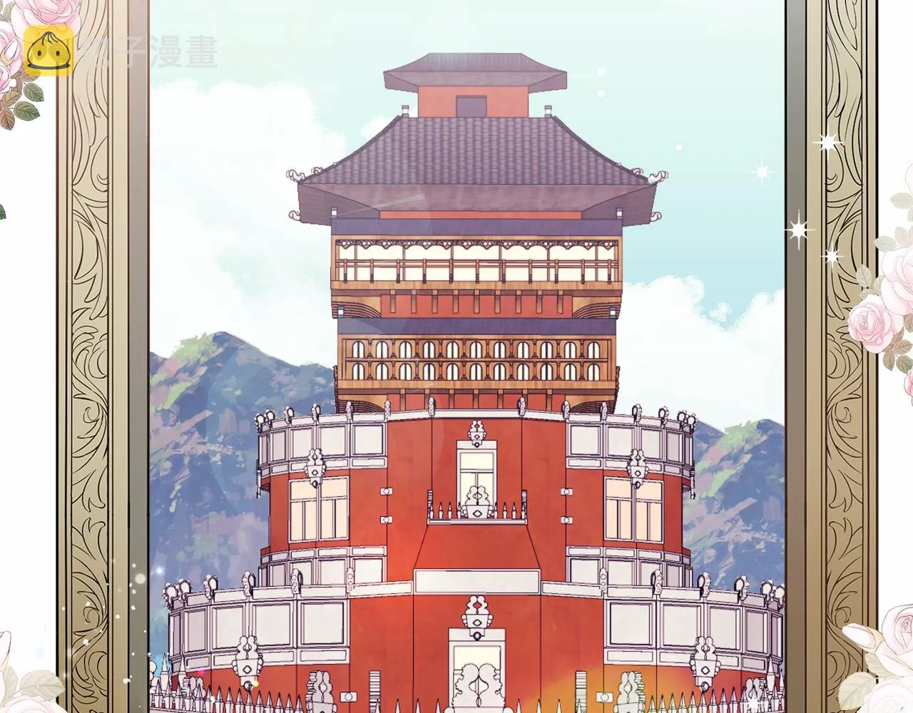 第1话 穿越异世界 第98页