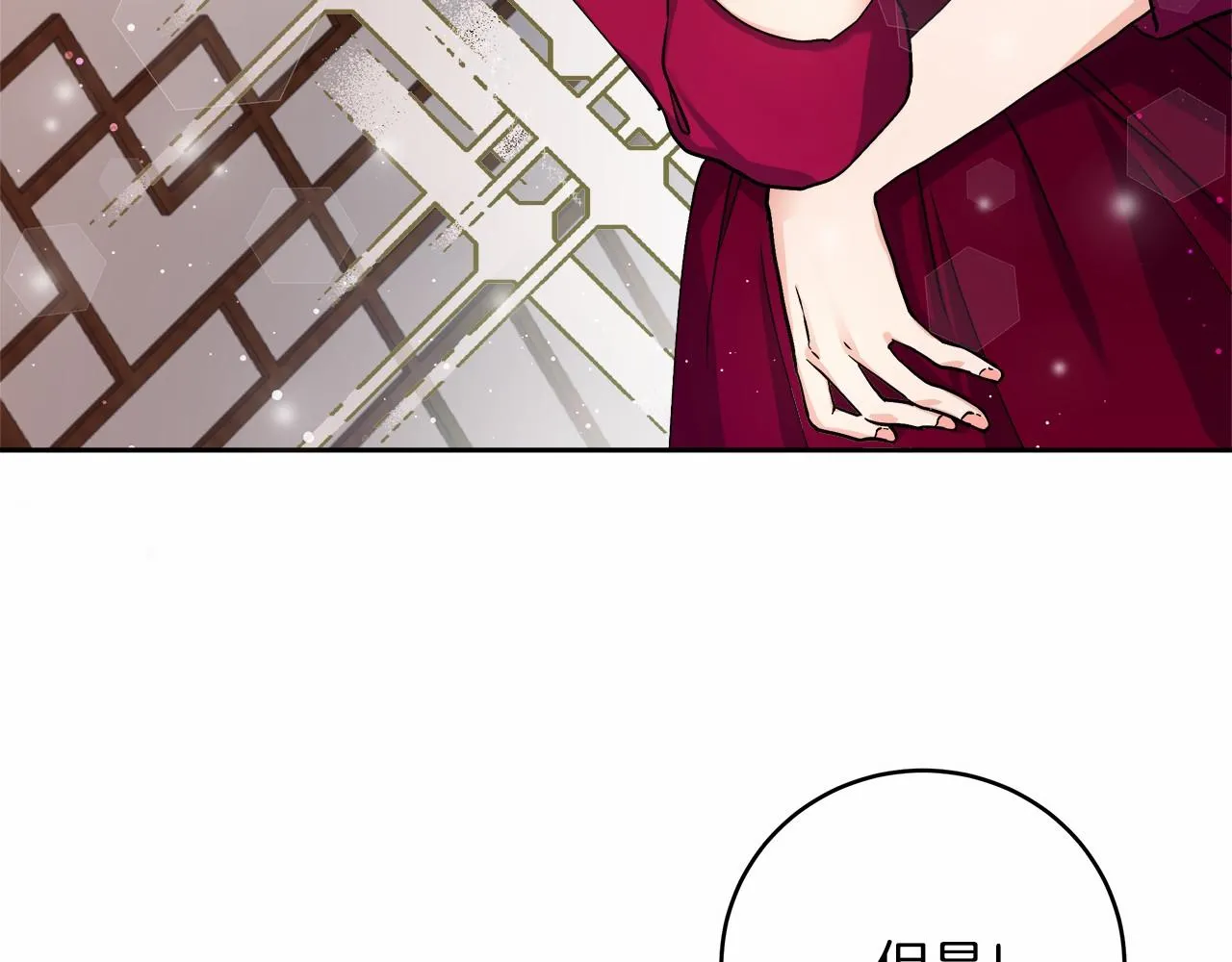 第1话 穿越异世界 第107页