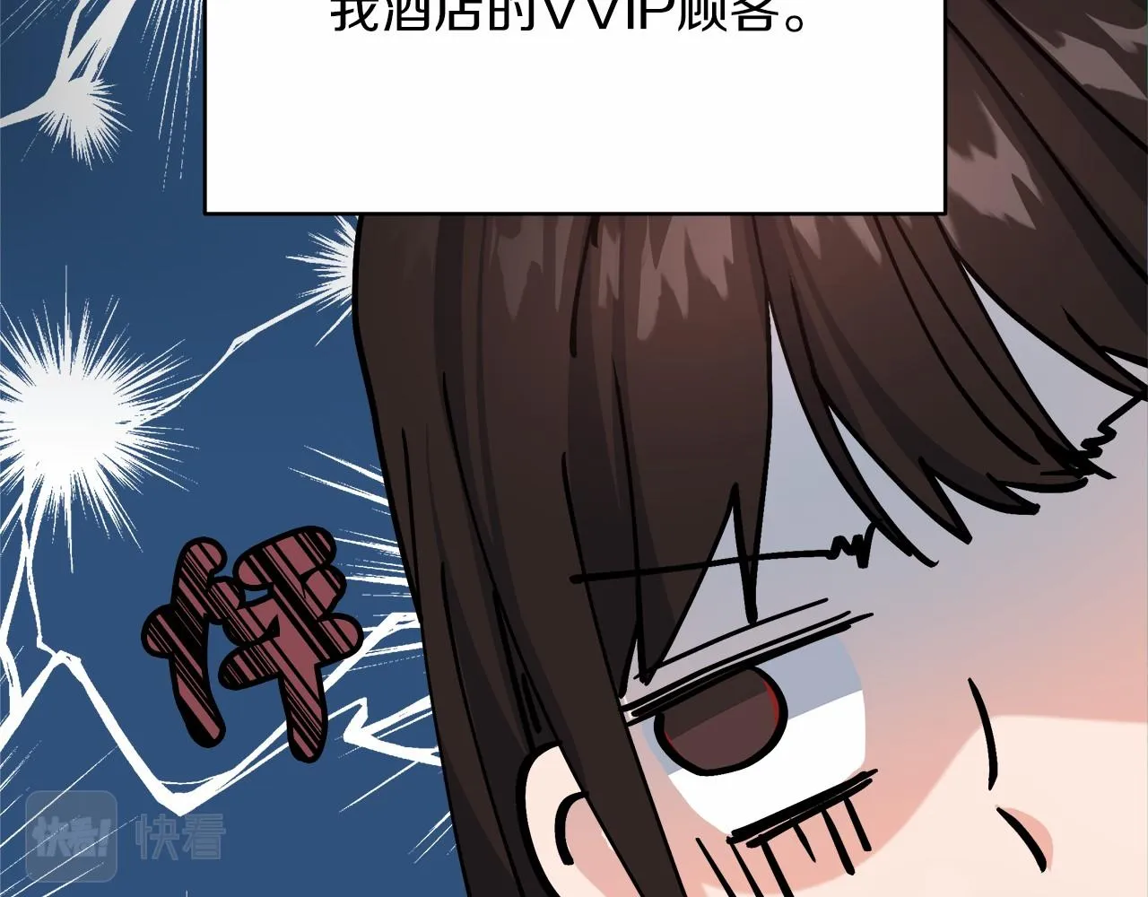 第1话 穿越异世界 第117页