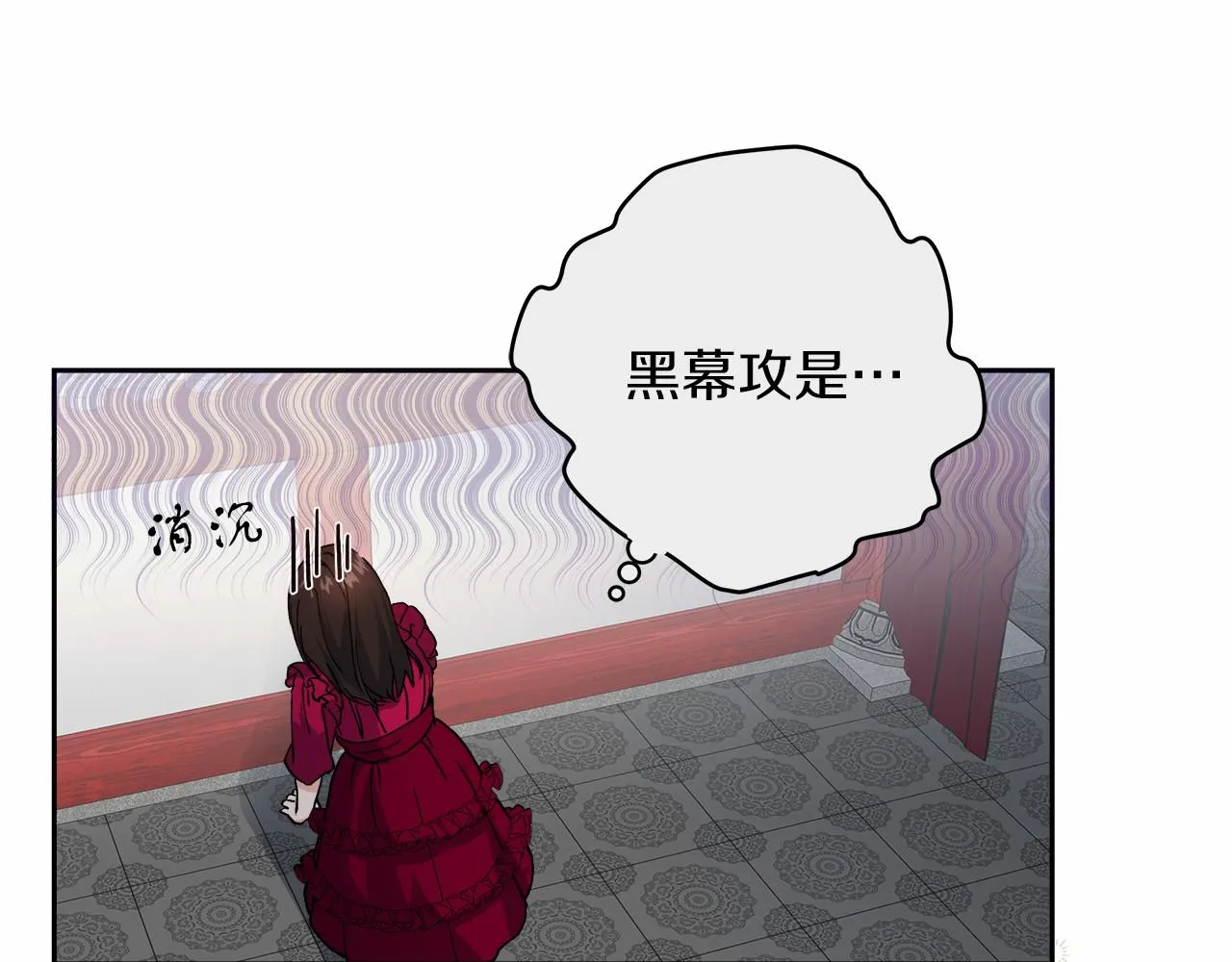 第1话 穿越异世界 第121页