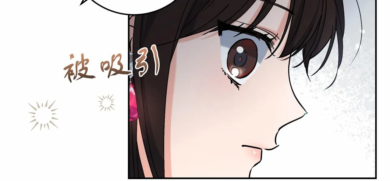 第1话 穿越异世界 第123页