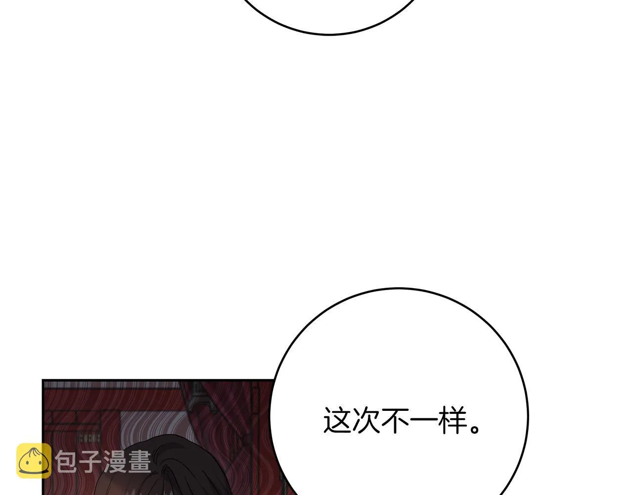 第1话 穿越异世界 第127页