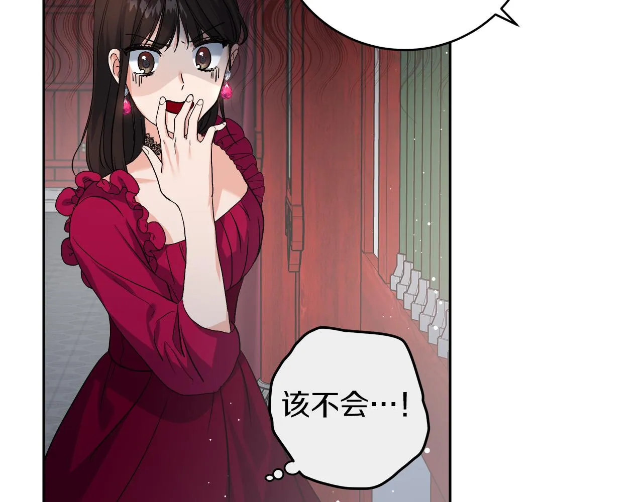 第1话 穿越异世界 第128页
