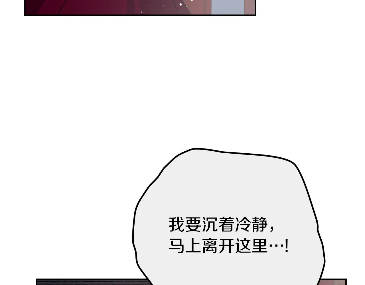 第1话 穿越异世界 第129页