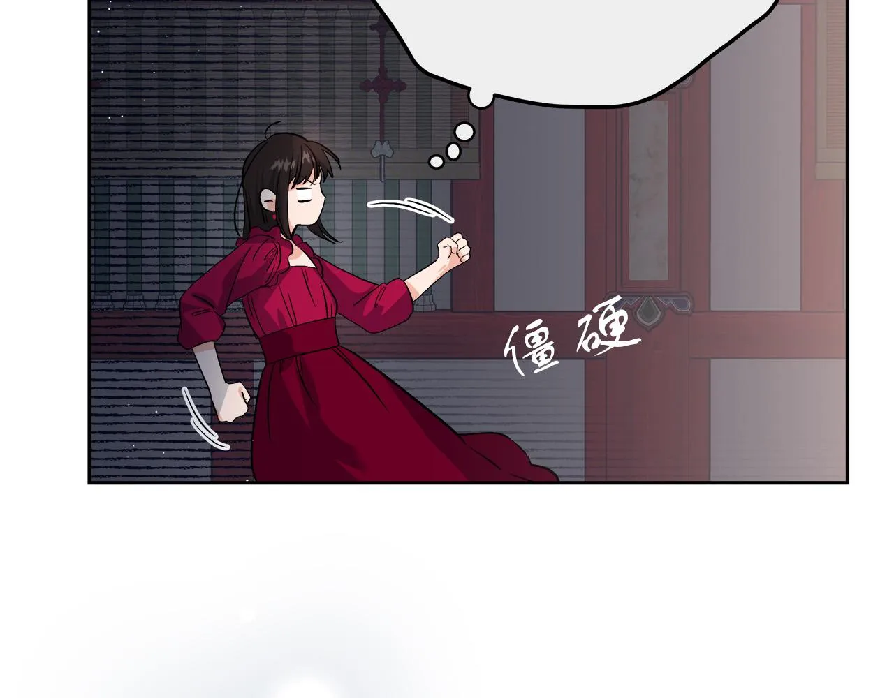 第1话 穿越异世界 第130页