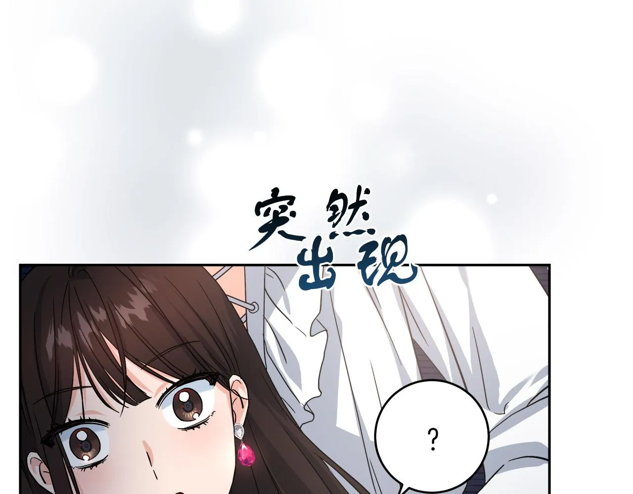第1话 穿越异世界 第131页