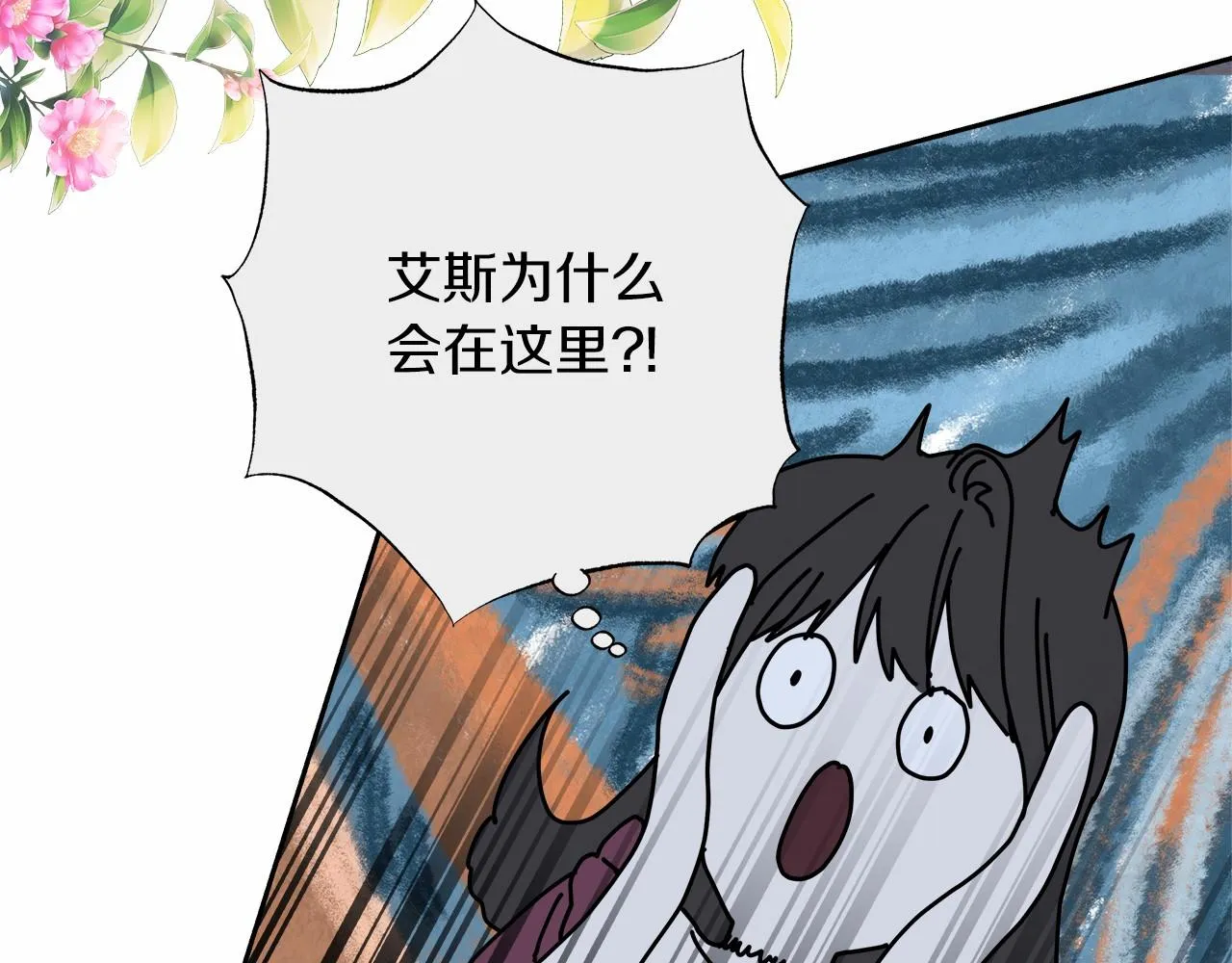 第1话 穿越异世界 第143页