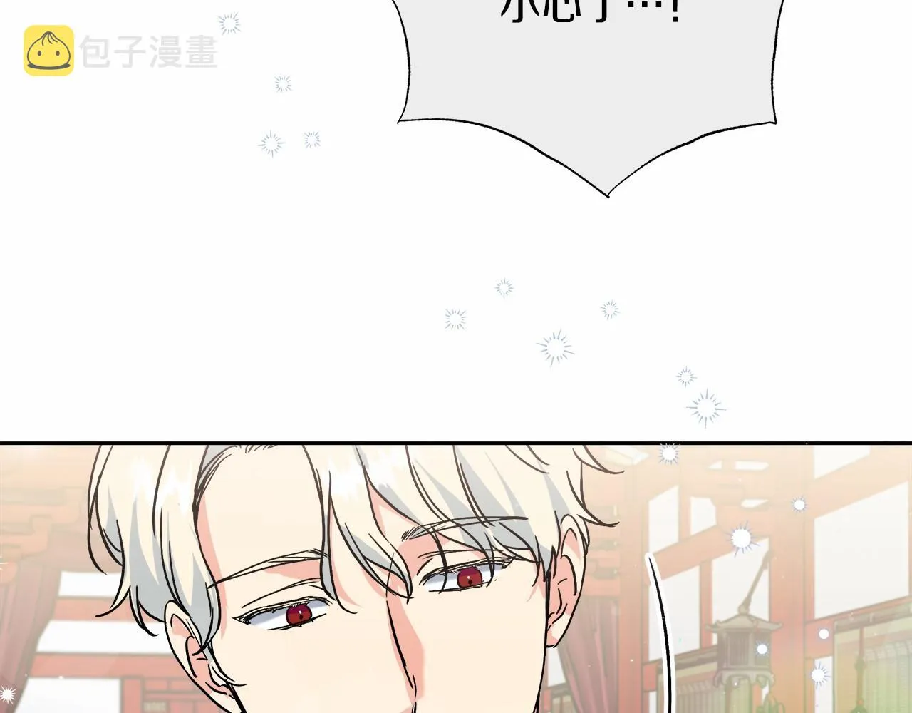 第1话 穿越异世界 第145页