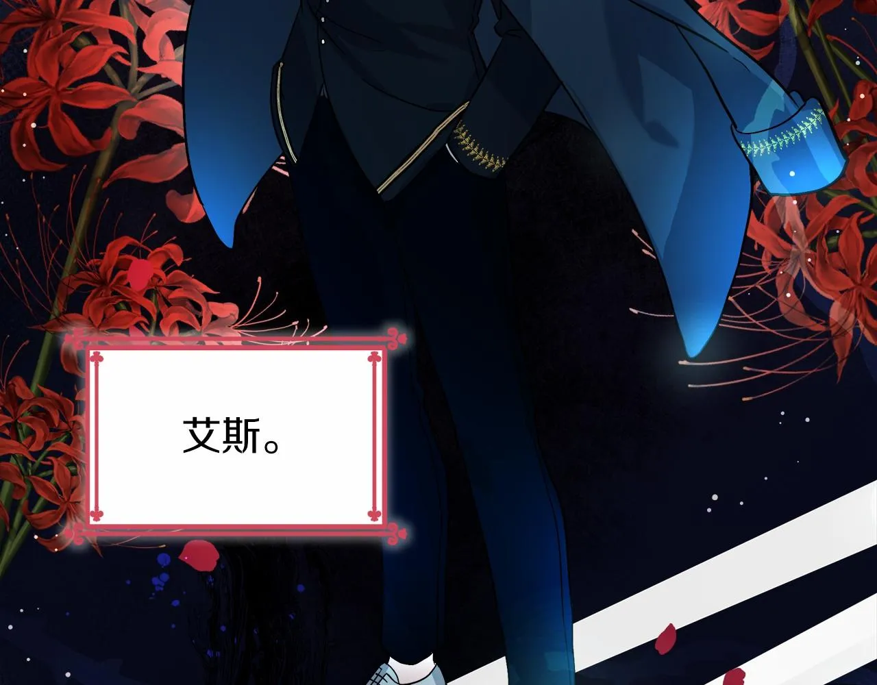 第1话 穿越异世界 第149页