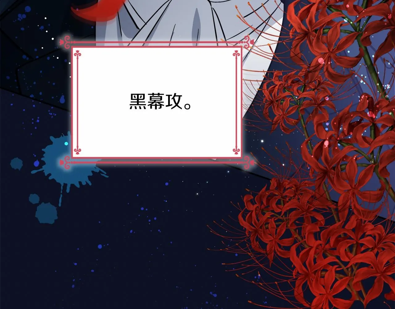 第1话 穿越异世界 第153页