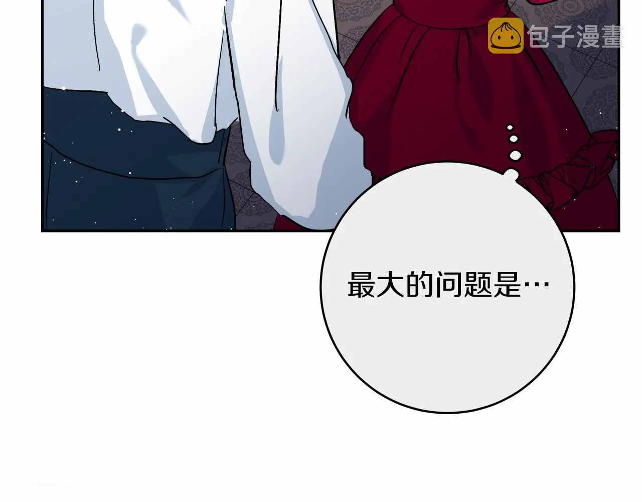 第1话 穿越异世界 第158页