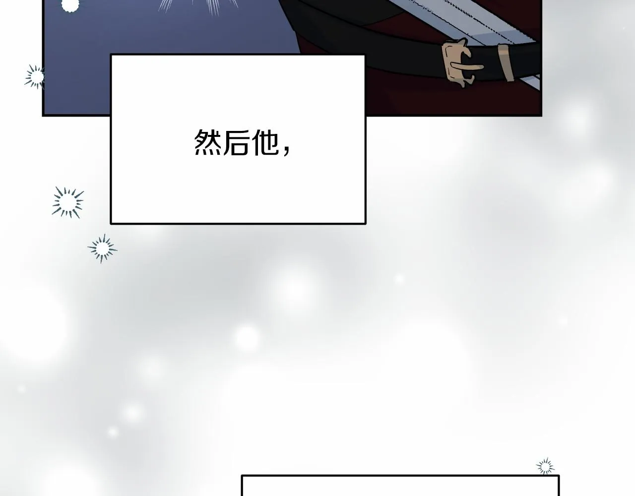 第1话 穿越异世界 第164页