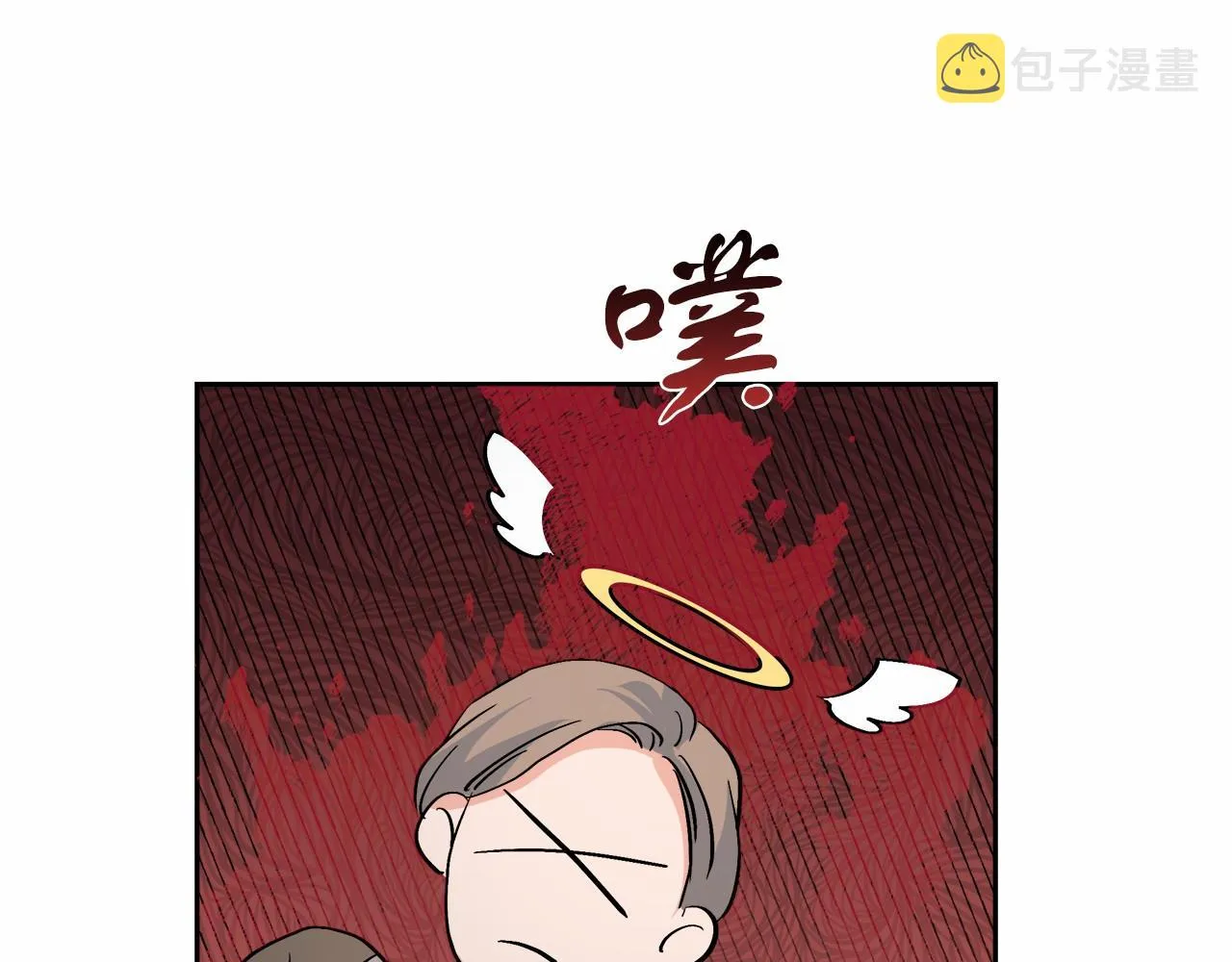 第1话 穿越异世界 第167页