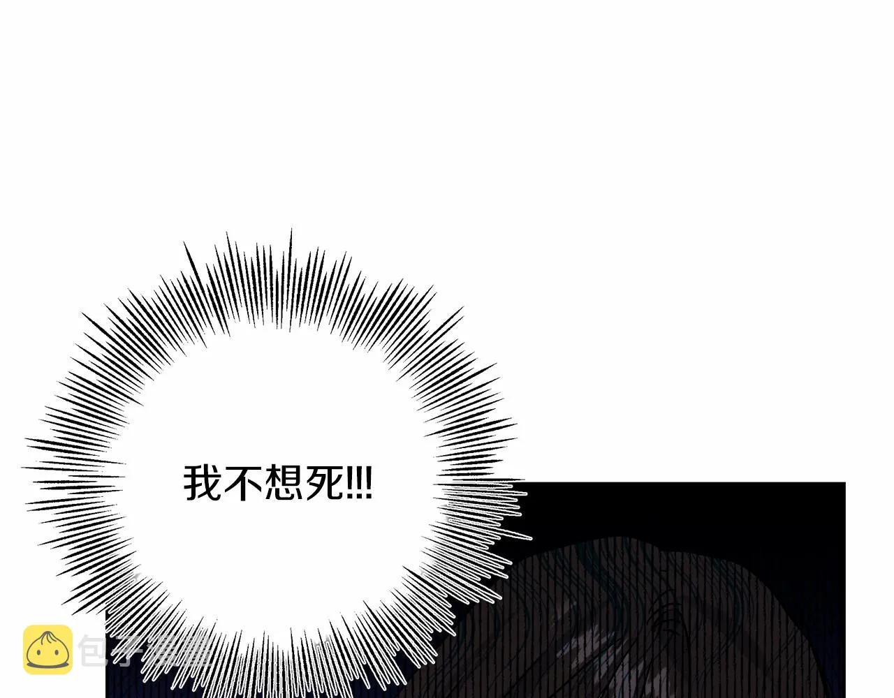 第1话 穿越异世界 第169页