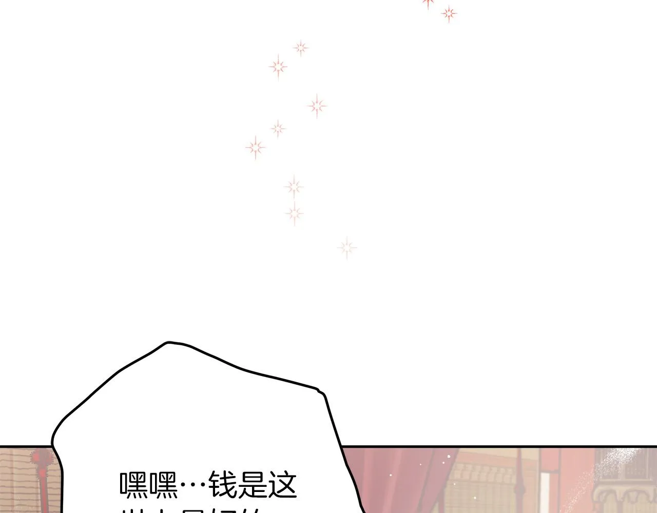 第1话 穿越异世界 第175页