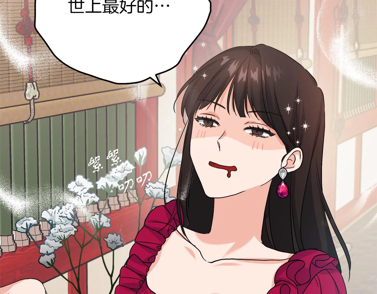 第1话 穿越异世界 第176页
