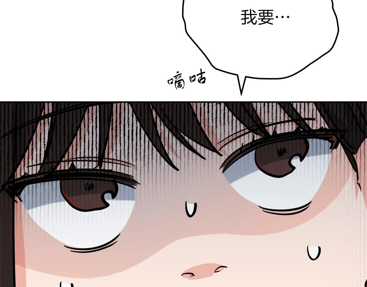第1话 穿越异世界 第180页