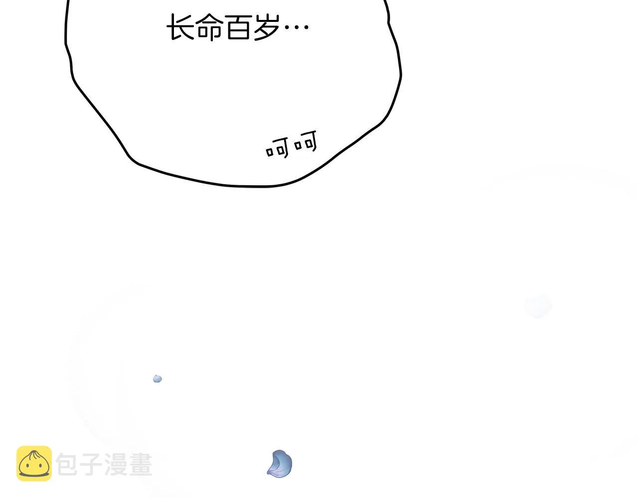 第1话 穿越异世界 第182页