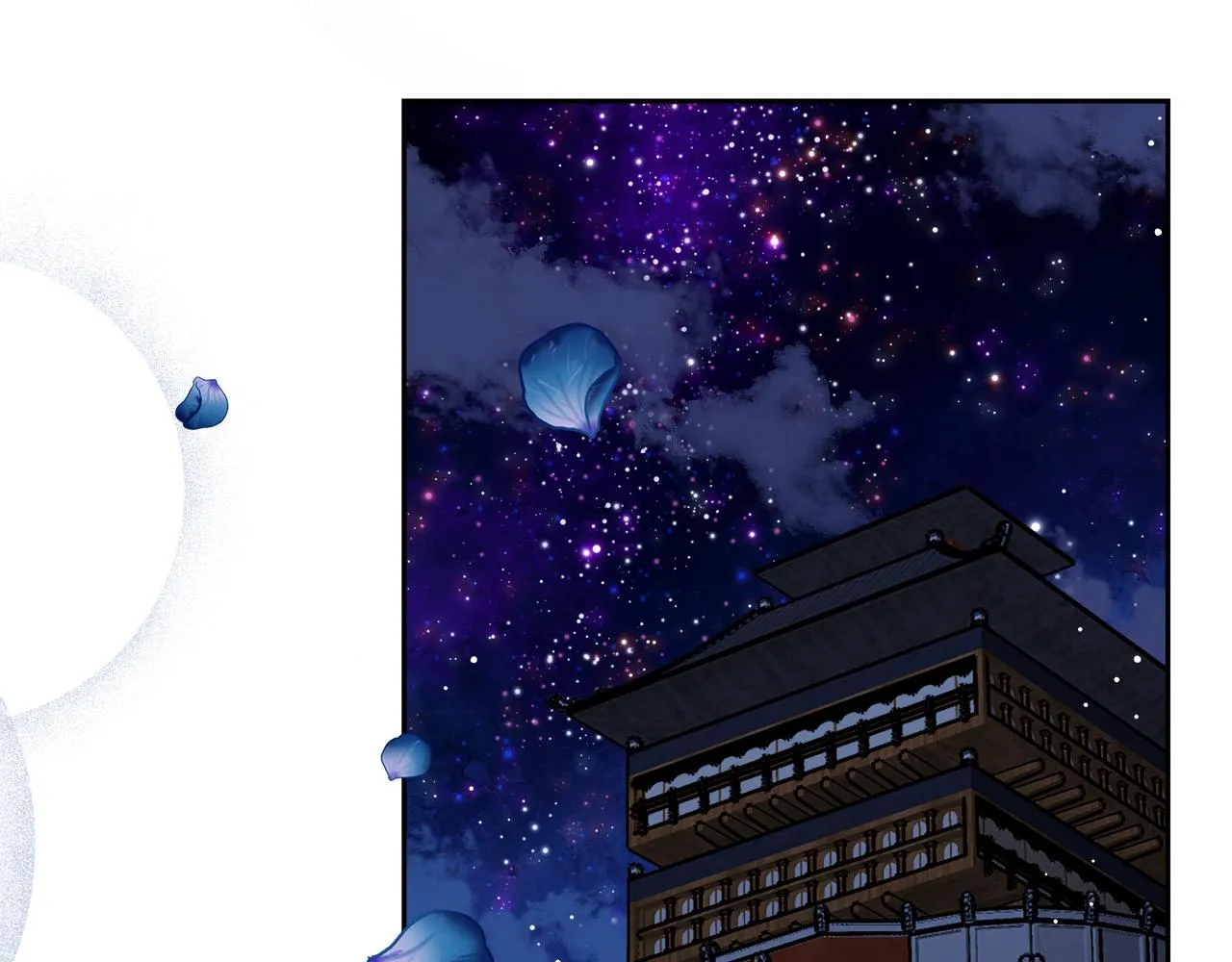第1话 穿越异世界 第183页