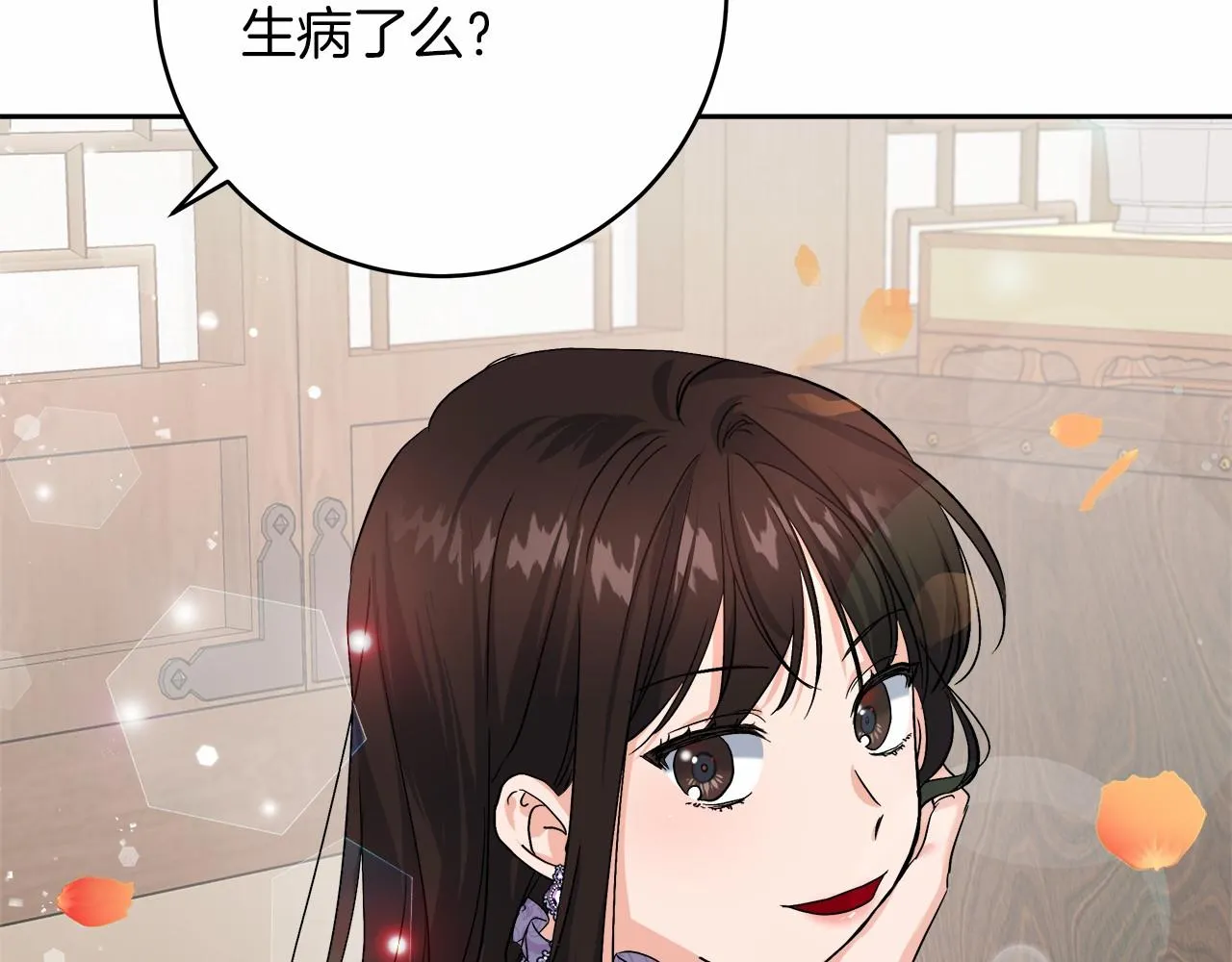 第1话 穿越异世界 第195页