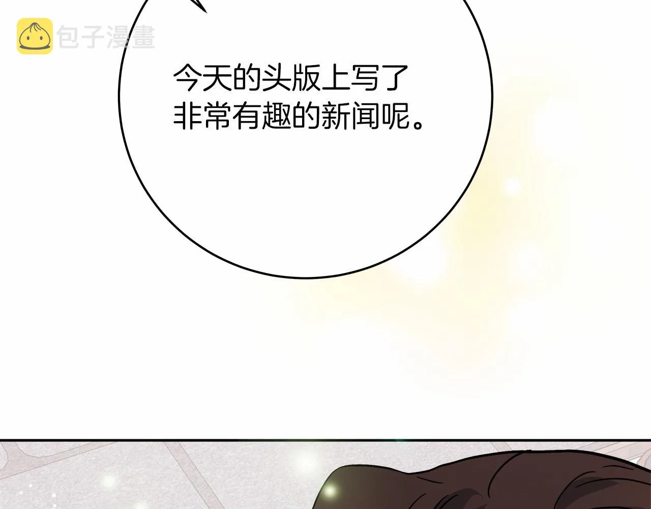 第1话 穿越异世界 第210页