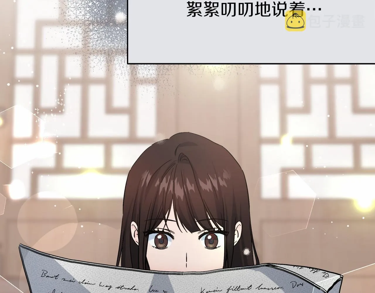 第1话 穿越异世界 第215页