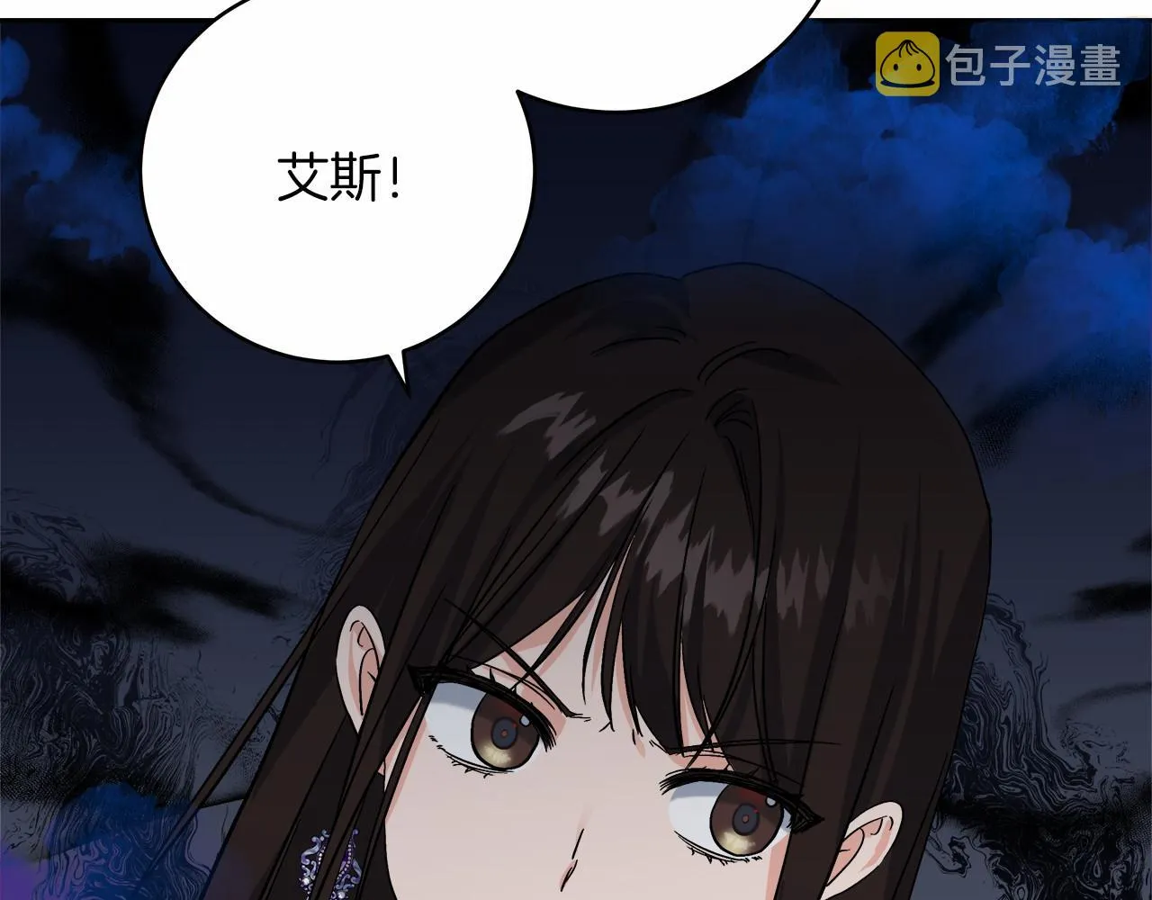 第1话 穿越异世界 第222页