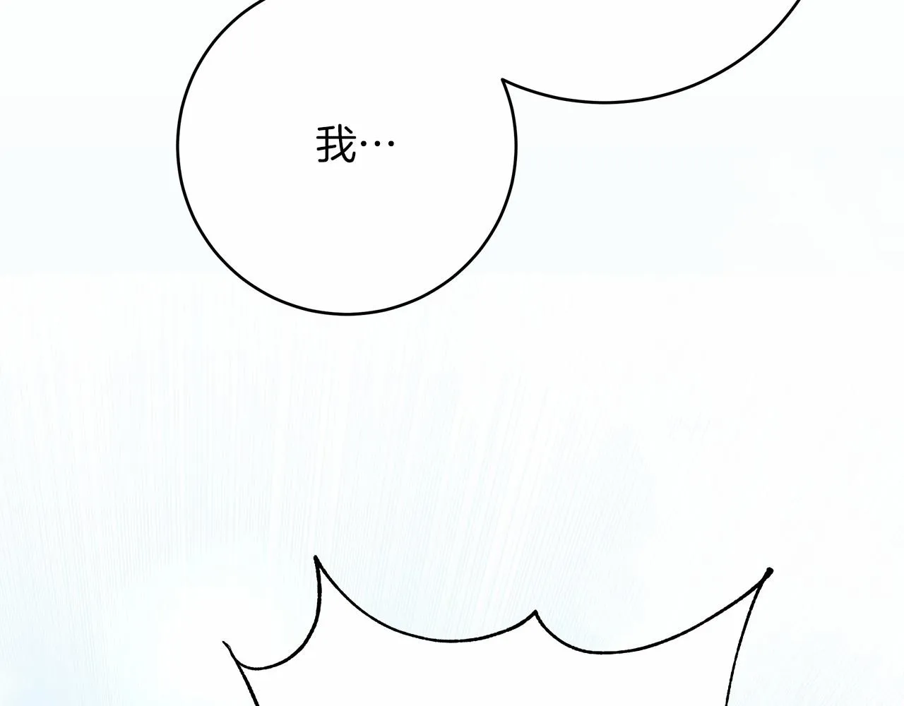 第1话 穿越异世界 第224页