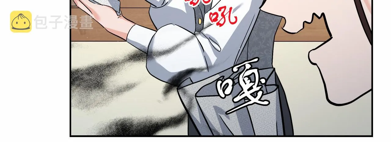 第1话 穿越异世界 第231页