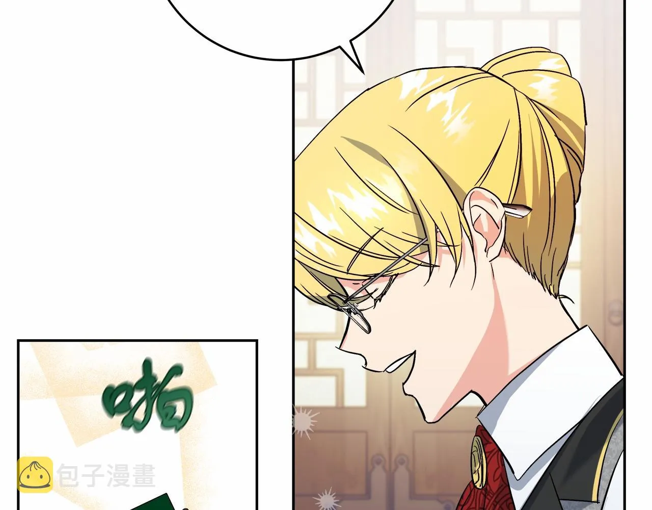 第1话 穿越异世界 第237页