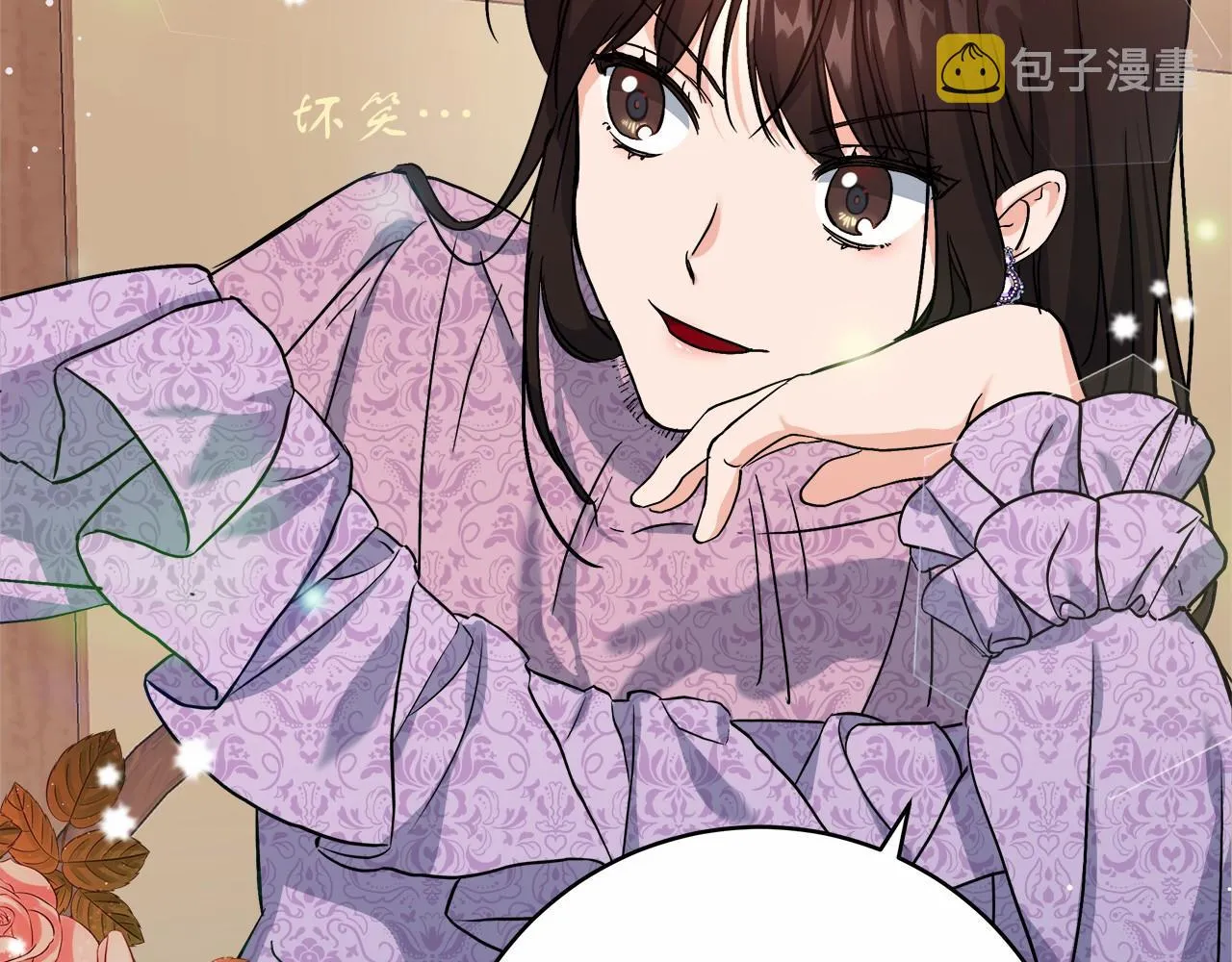 第1话 穿越异世界 第256页