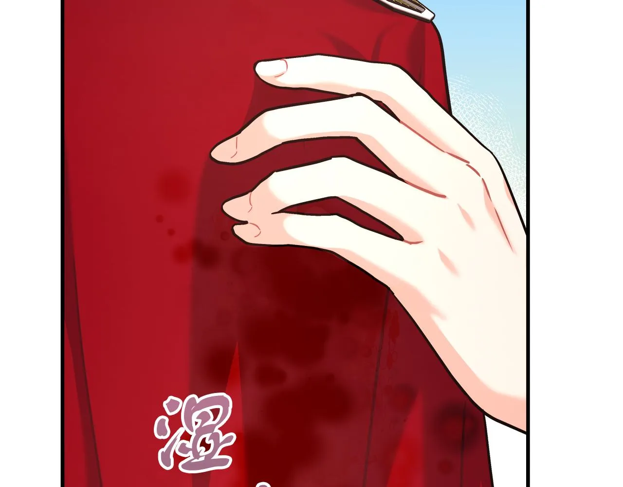 第18 海棠花语 第20页