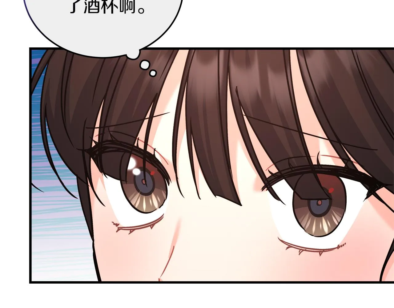 第18 海棠花语 第22页