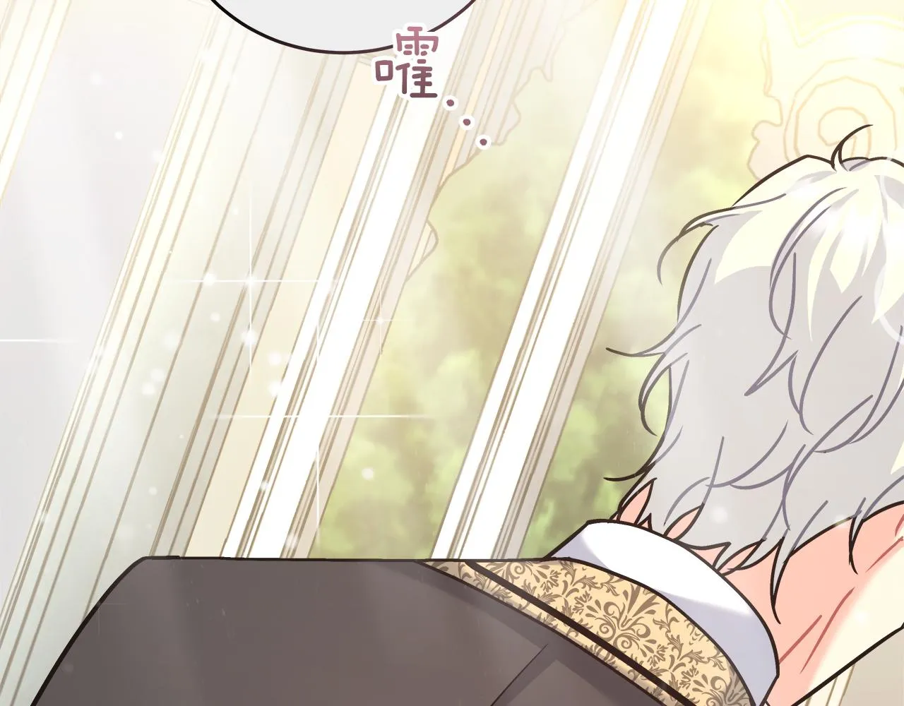 第18 海棠花语 第25页