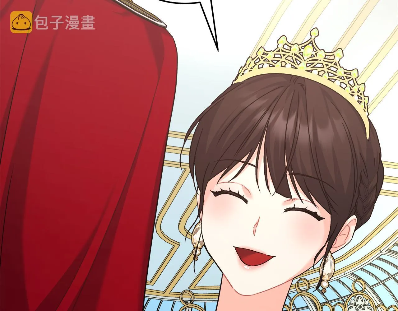 第18 海棠花语 第37页