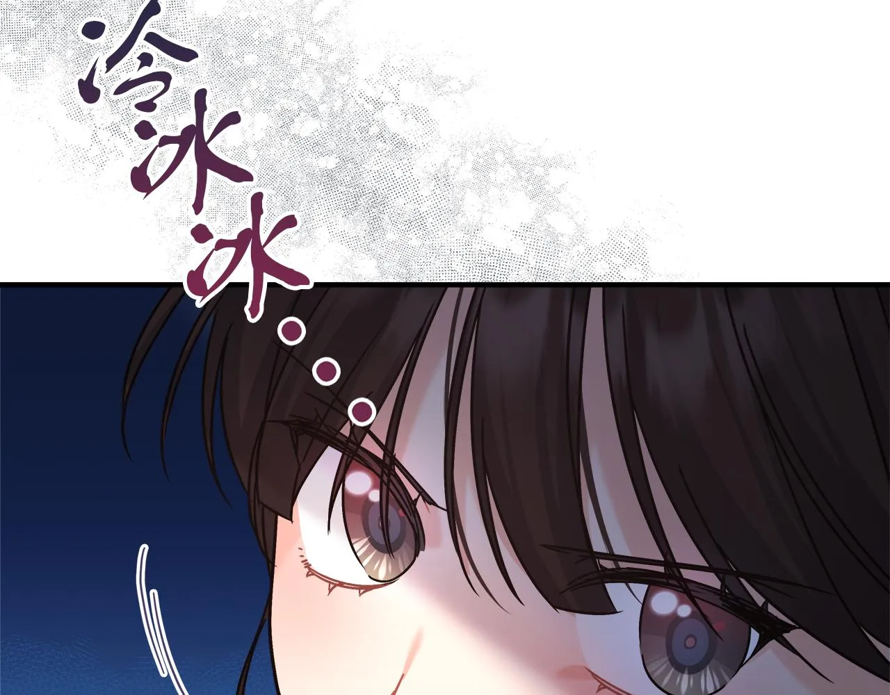 第18 海棠花语 第39页