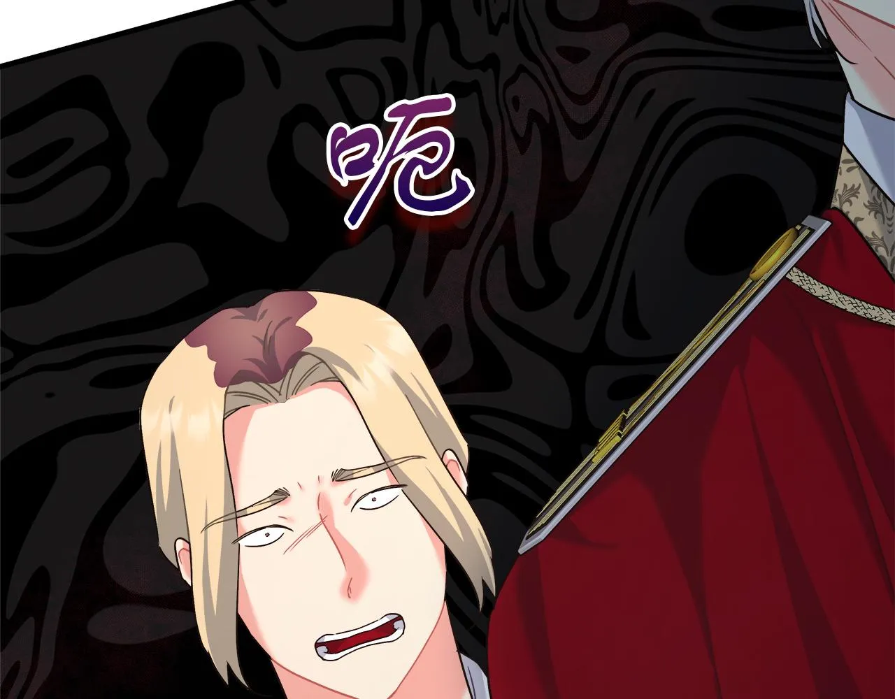 第18 海棠花语 第41页
