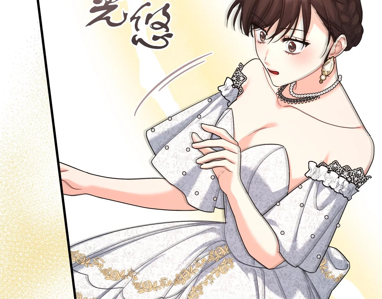 第18 海棠花语 第54页
