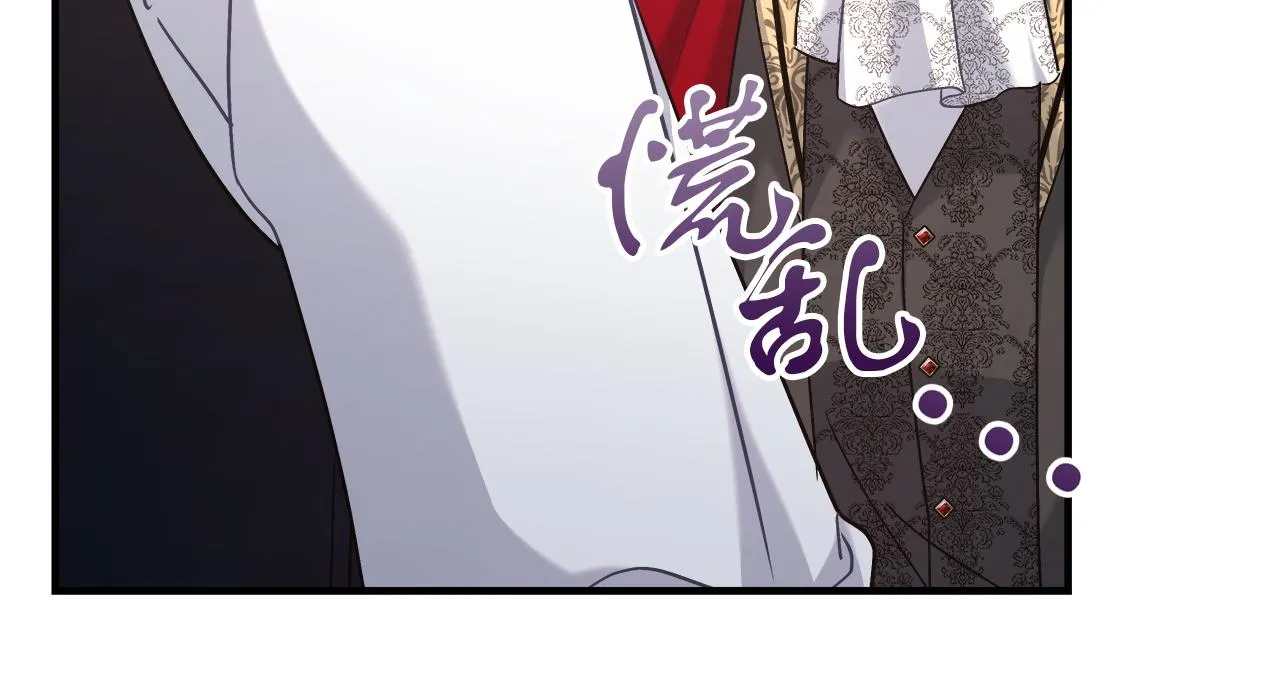 第18 海棠花语 第71页