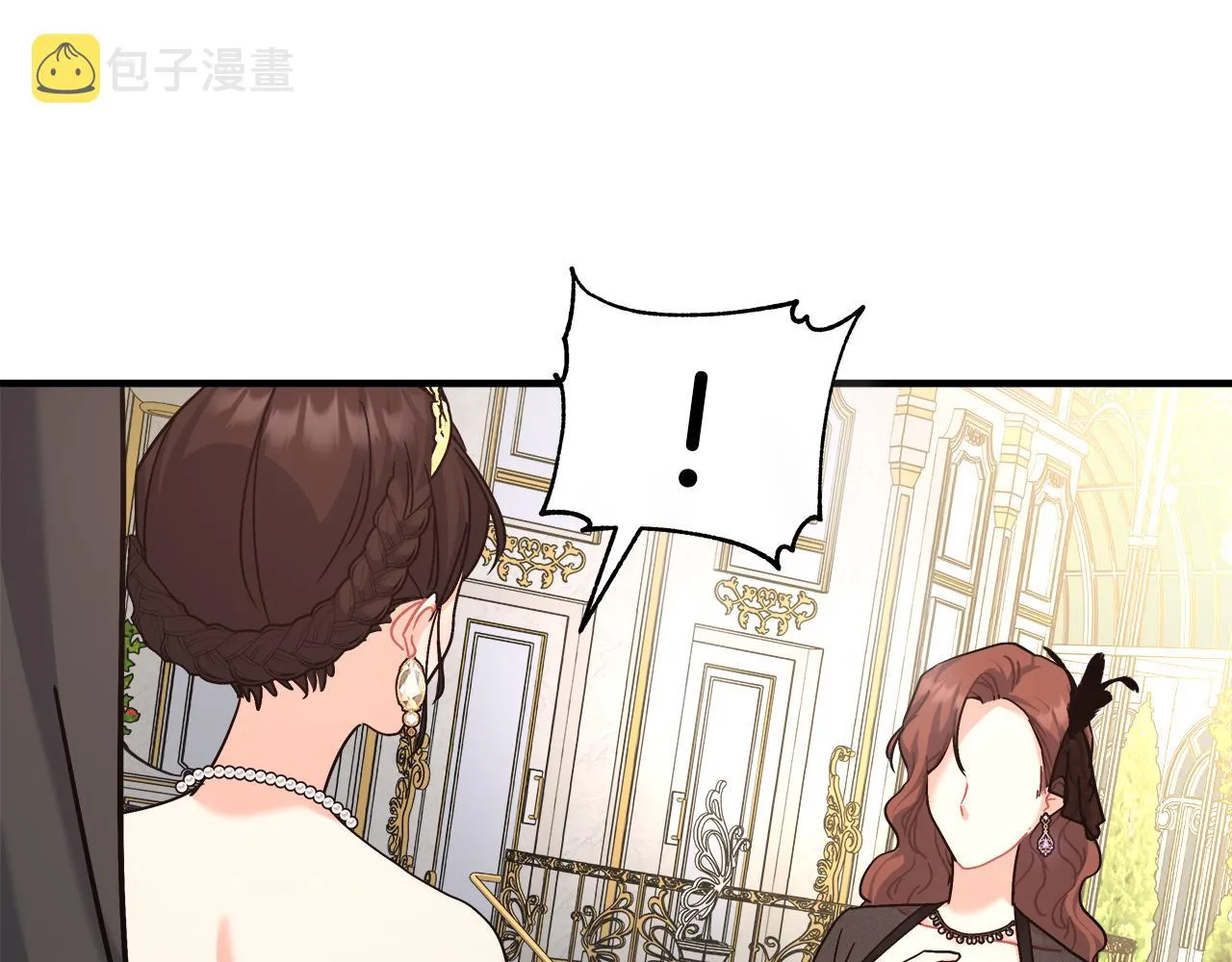 第18 海棠花语 第80页