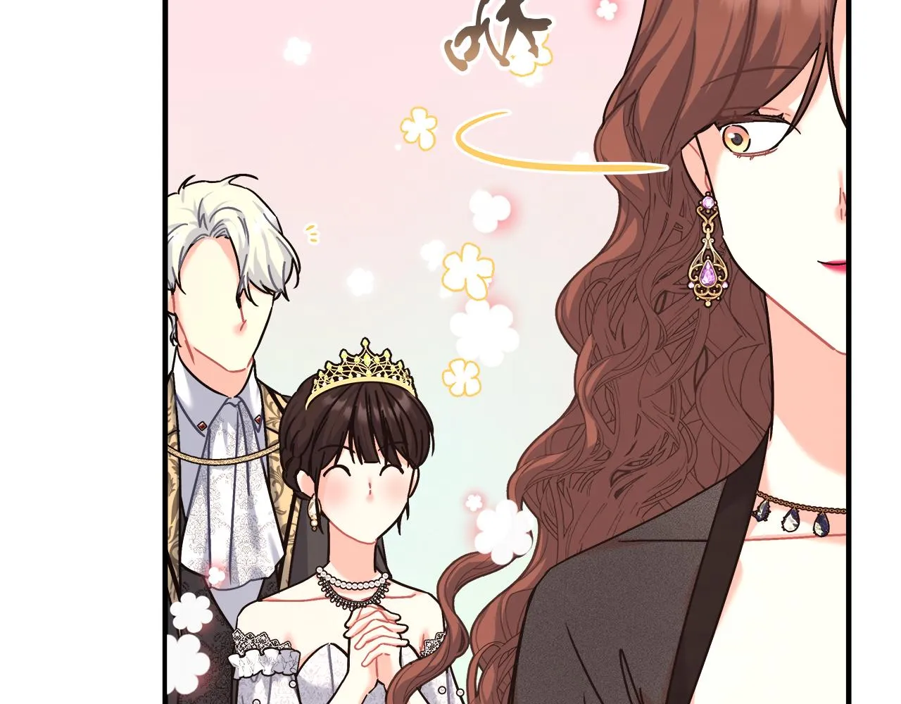第18 海棠花语 第87页