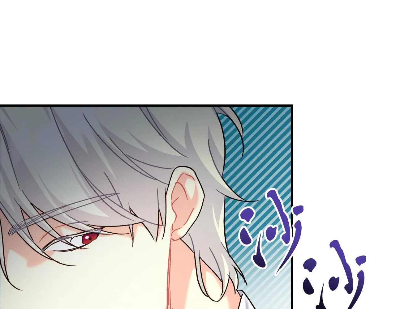 第18 海棠花语 第89页