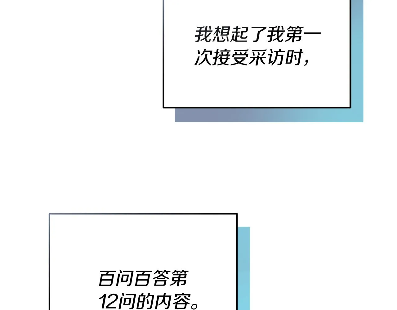 第18 海棠花语 第109页