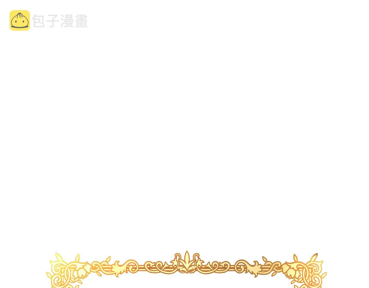 第18 海棠花语 第117页