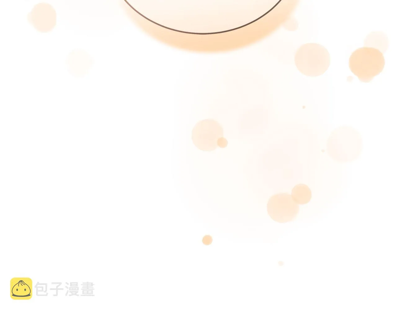 第18 海棠花语 第125页