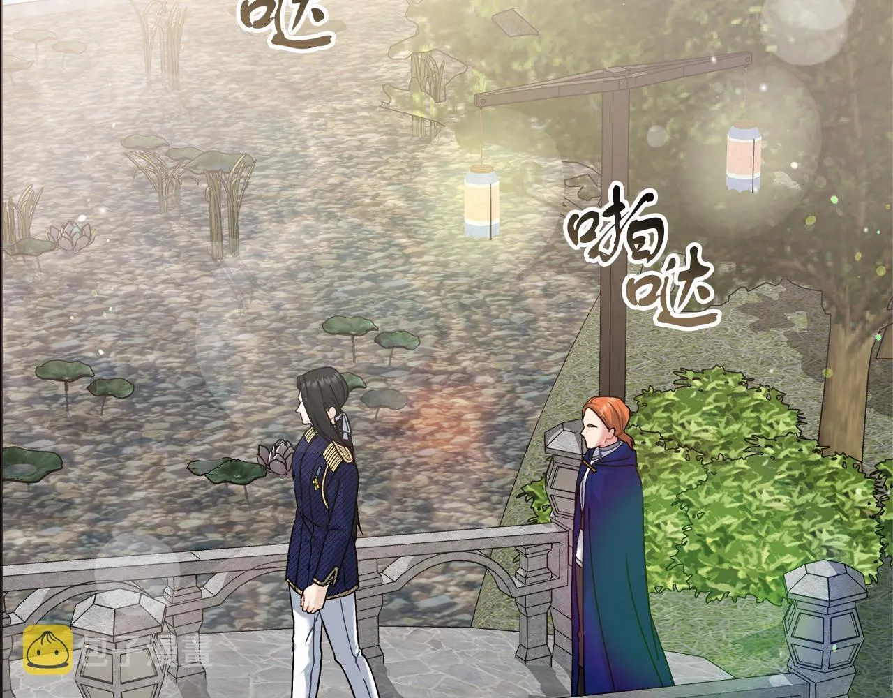 第18 海棠花语 第128页